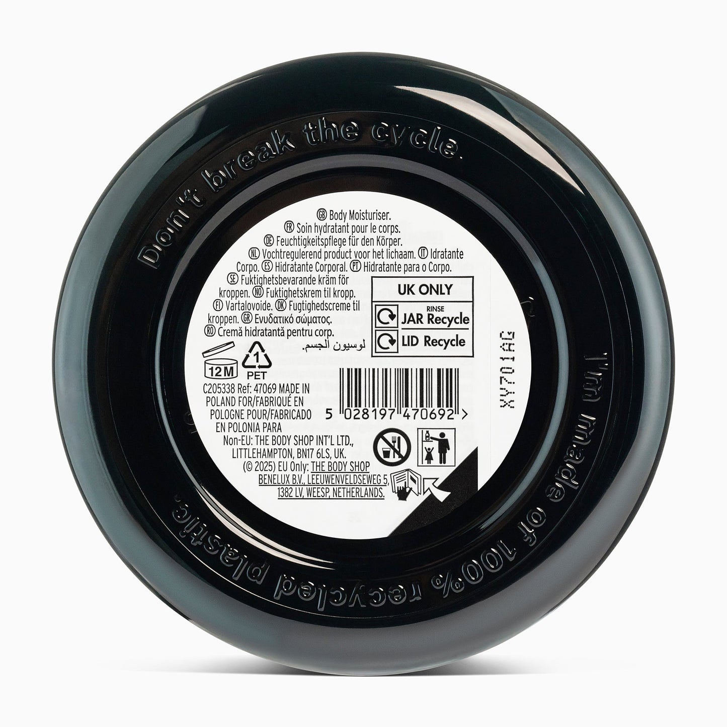 Dewberry Body Butter